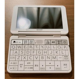 SHARP - 未使用品! 学校専用電子辞書 SHARP brain PW-H8100ホワイトの