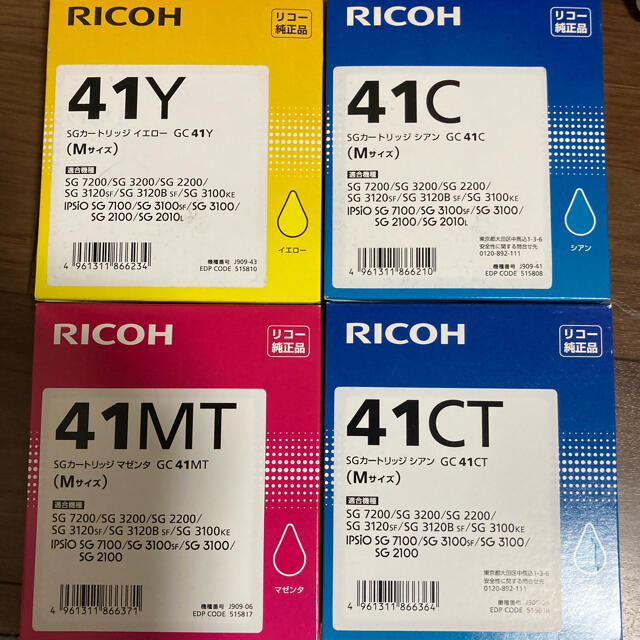 RICOH(リコー)のRICOH リコー　SGカートリッジ　Mサイズ4個　未使用品 スマホ/家電/カメラのPC/タブレット(PC周辺機器)の商品写真