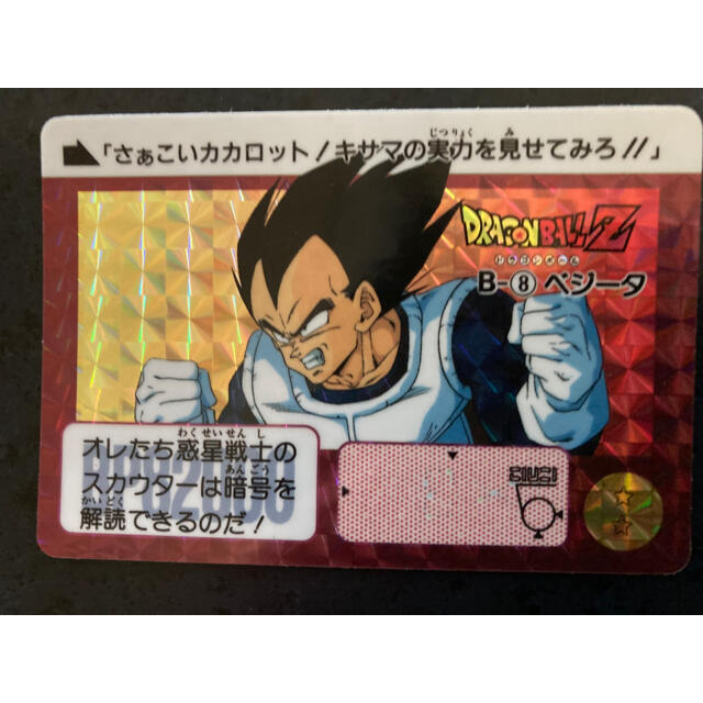 エラーカード含 ドラゴンボールカードダス'90 ボーナスカード4種SET