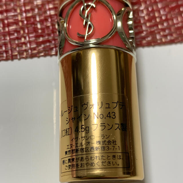 Yves Saint Laurent Beaute(イヴサンローランボーテ)のysl  ルージュヴォリュプテシャイン　No.43 コスメ/美容のベースメイク/化粧品(口紅)の商品写真