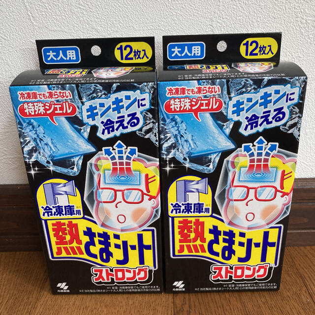 小林製薬(コバヤシセイヤク)の熱さまシートストロング　12枚×２箱  インテリア/住まい/日用品の日用品/生活雑貨/旅行(日用品/生活雑貨)の商品写真