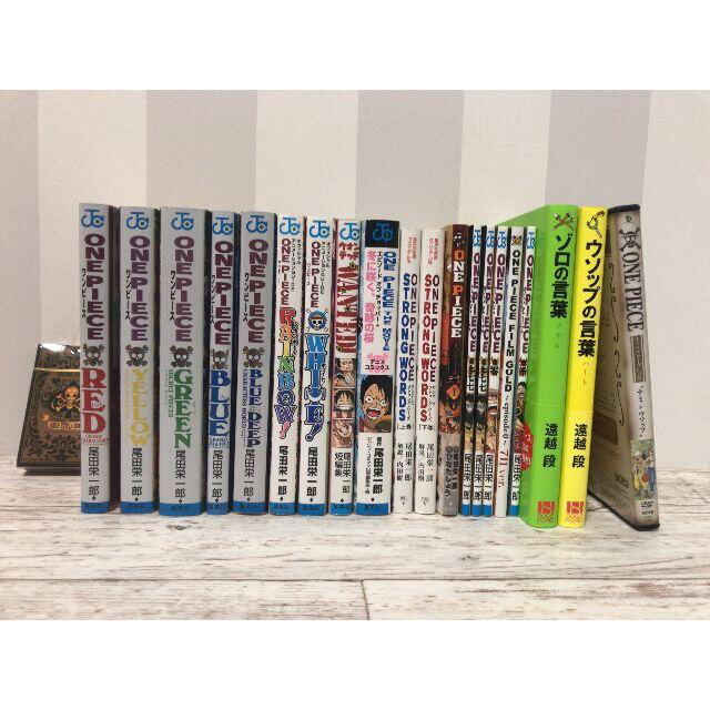 値下げ】【美品】ワンピース 1〜96巻 おまけ非売品含む 全115冊 値下げ】【美品】ワンピース 1〜96巻 おまけ非売品含む 全115冊