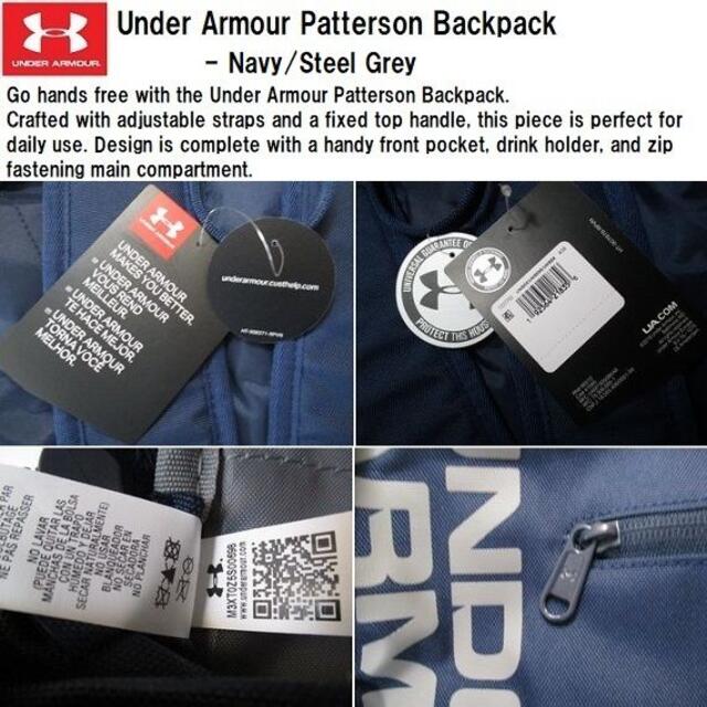 UNDER ARMOUR(アンダーアーマー)の★送料無料★UK直輸入★アンダーアーマー★パターソン バックパック★紺x灰★ メンズのバッグ(バッグパック/リュック)の商品写真