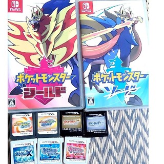 ニンテンドウ(任天堂)のポケモン ソードシールド+DS+3DS+レンジャーセット(家庭用ゲームソフト)