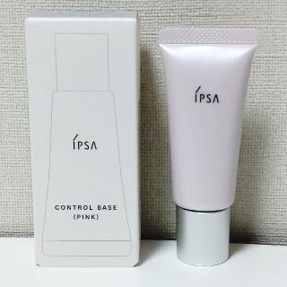 イプサ(IPSA)のIPSA イプサ コントロールベイス 化粧下地 下地 ピンク 日焼け止め(化粧下地)