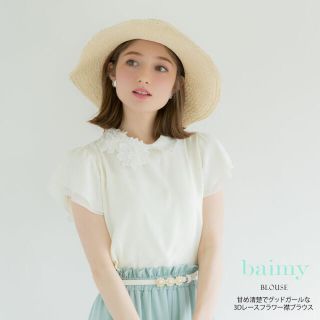 トッコ(tocco)のレースフラワー襟ブラウスtocco closet (シャツ/ブラウス(半袖/袖なし))