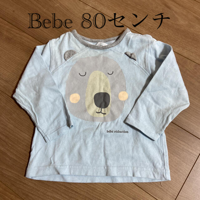 BeBe(ベベ)のべべ　Bebe Mサイズ　80センチ トップス　ロンT キッズ/ベビー/マタニティのベビー服(~85cm)(シャツ/カットソー)の商品写真