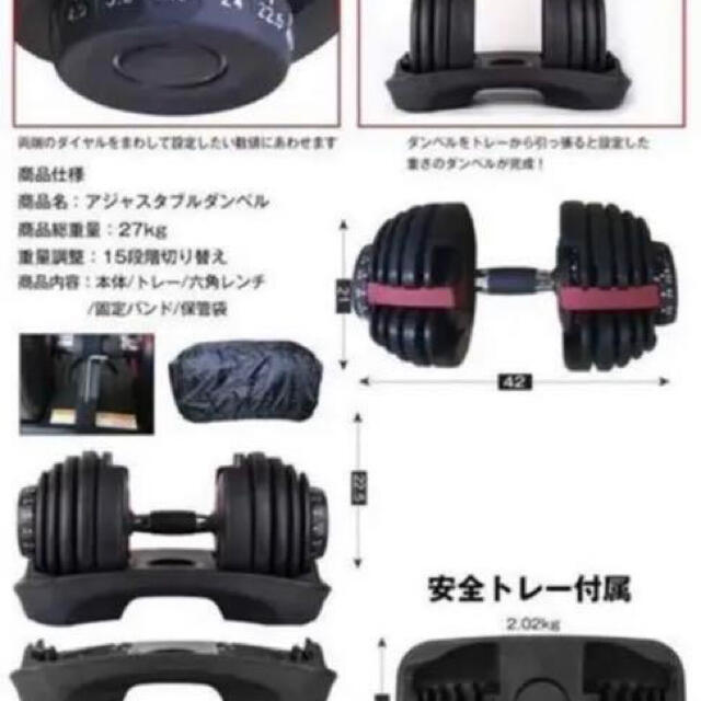 可変式ダンベル 24kg×2個セット筋トレ 15段階調節 アジャスタブル
