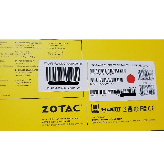 こちらは ZOTAC RTX 3070 Twin Edge OC 5枚の通販 by 武田真剣's shop｜ラクマ ℨバージョン
