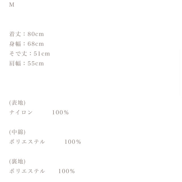 TODAYFUL(トゥデイフル)のcft オーバーライナー JK レディースのジャケット/アウター(ミリタリージャケット)の商品写真