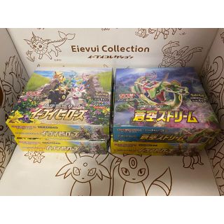ポケモン(ポケモン)のイーブイヒーローズ　蒼空ストリーム　BOX シュリンク付き(Box/デッキ/パック)