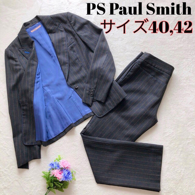 PS Paul Smith ポールスミス パンツスーツ ストライプ 40 42