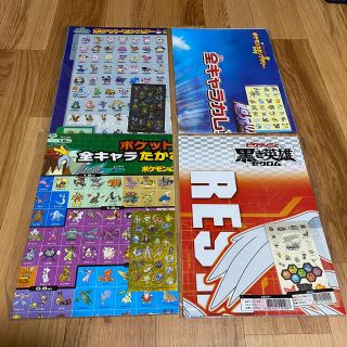 ポケモン(ポケモン)のポケモン　スタンプラリー　非売品　ポスター　4年分(ポスター)