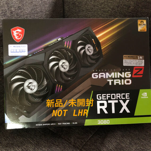 【新品/未開封】MSI RTX3080 GAMING Z TRIO【非LHR】