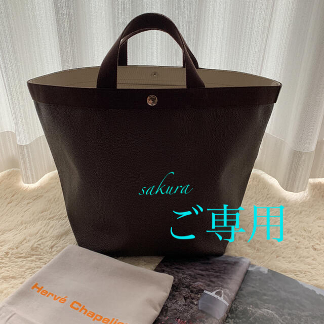 美品 エルベシャプリエ 725GP (リュクス舟型トートL) |-