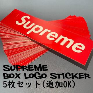 シュプリーム(Supreme)の5枚 Supreme Box Logo Sticker シュプリーム　ステッカー(ノベルティグッズ)