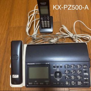 パナソニック(Panasonic)のPanasonic 子機付き  FAX 電話機 ネイビー KX-PZ500-A(その他)