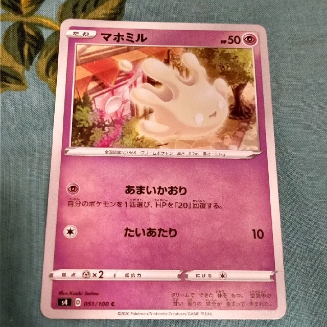 ポケモンカードclassic 超セット【868