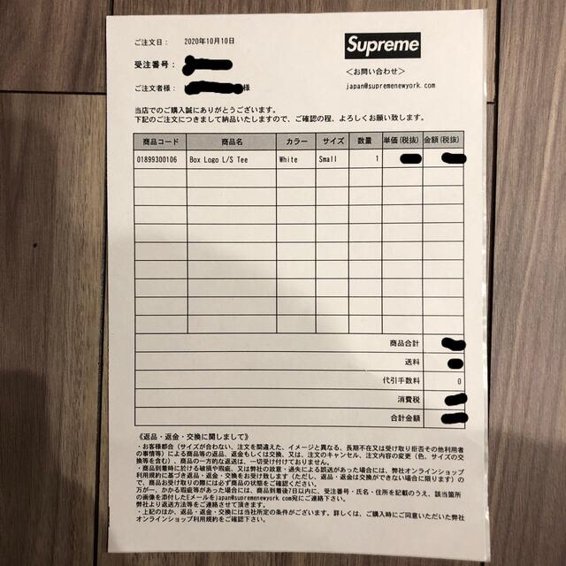 Supreme(シュプリーム)のSupreme Box Logo L/S Tee  Sサイズ メンズのトップス(Tシャツ/カットソー(七分/長袖))の商品写真