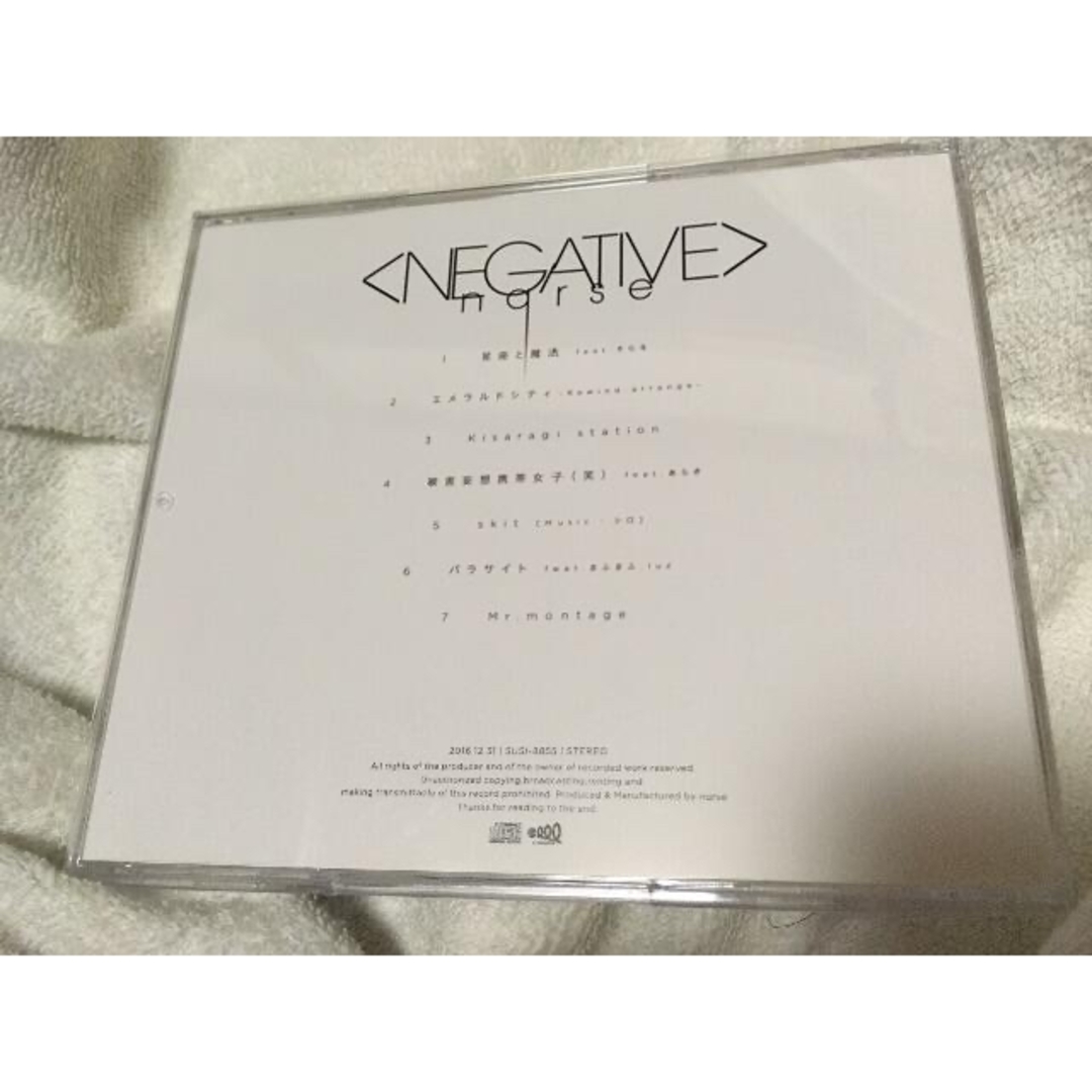 歌い手 nqrse NEGATIVE CD エンタメ/ホビーのCD(ボーカロイド)の商品写真