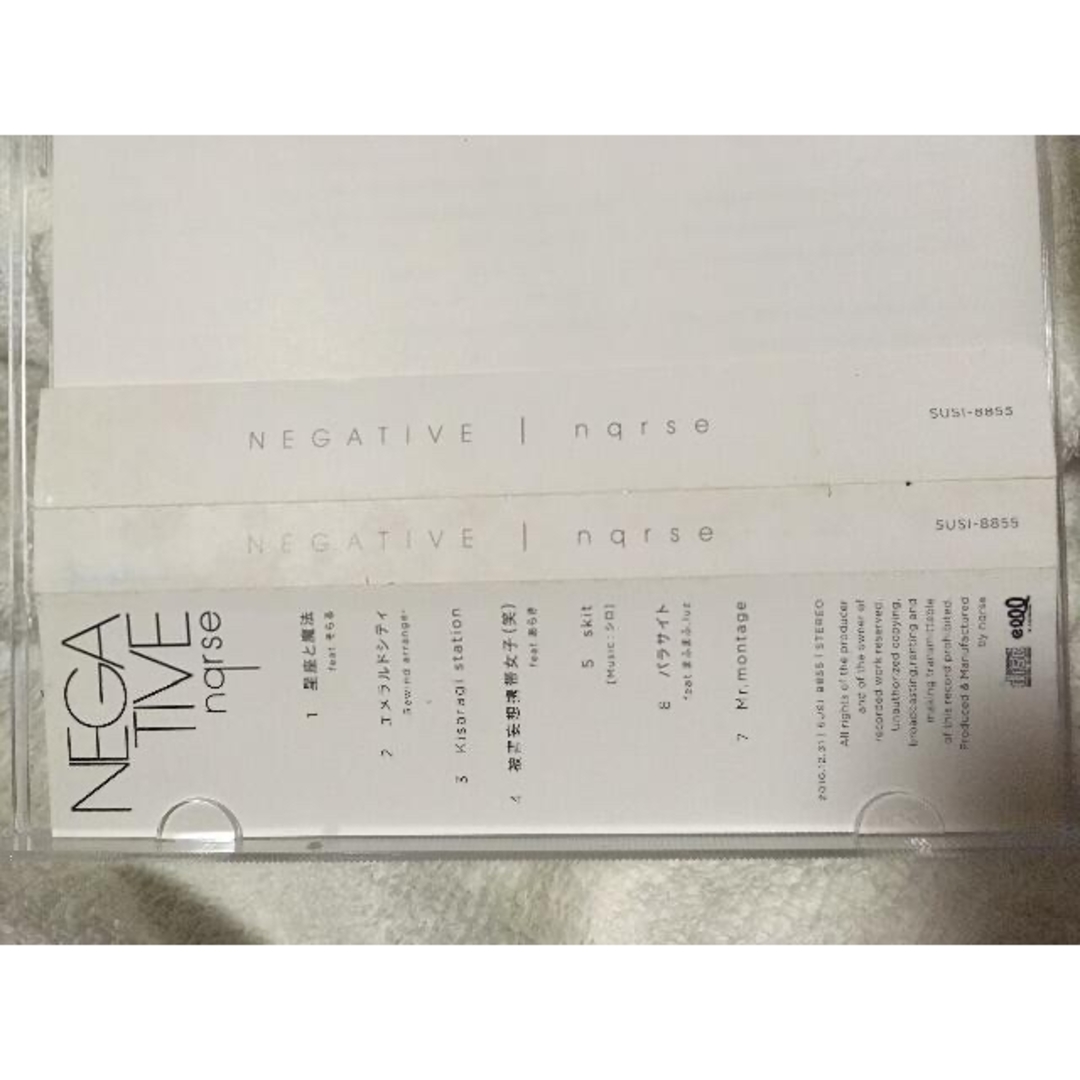 歌い手 nqrse NEGATIVE CD エンタメ/ホビーのCD(ボーカロイド)の商品写真