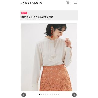 フレイアイディー(FRAY I.D)のadele様専用　nostalgia ボウタイブラウス・plst 黒パンツ(シャツ/ブラウス(長袖/七分))