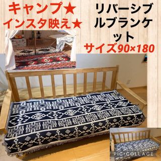 ペンドルトン(PENDLETON)の【キャンプ】【高見え】リバーシブルブランケット　ラグマット　コットカバー(寝袋/寝具)