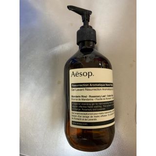 イソップ(Aesop)のイソップ　空ボトル(容器)