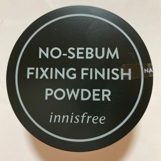 イニスフリー(Innisfree)のイニスフリー　ノーセバム　フィニッシングパウダー　(フェイスパウダー)