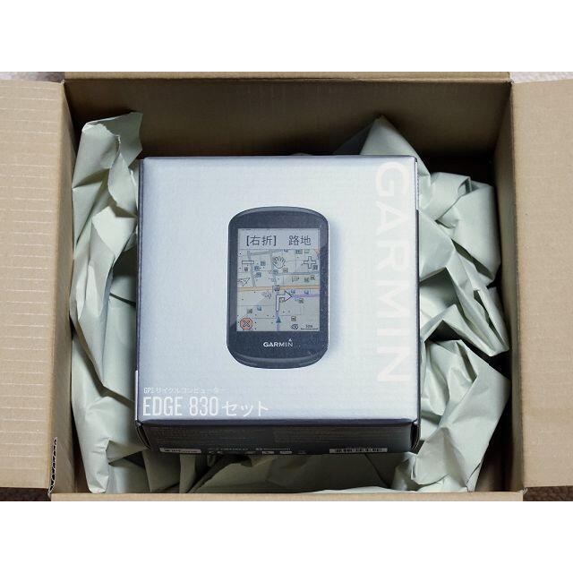 専用□新品□ガーミン Edge 830 セット□公式 日本正規品 付属品完備
