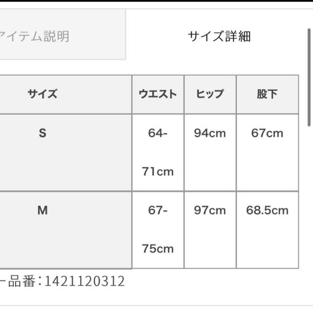 Ungrid(アングリッド)の専用⭐︎クレドナ　ジョーゼットカラーパンツ　レモン　M レディースのパンツ(その他)の商品写真