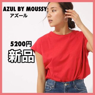 アズールバイマウジー(AZUL by moussy)の【新品・大人気】アズール　マウジー　トップス　ノースリーブ  タンクトップ(タンクトップ)