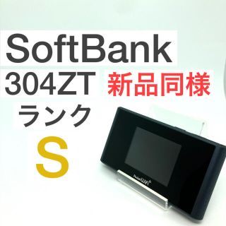 ゼットティーイー(ZTE)の新品同様 SoftBank Pocket Wi-Fi 304ZT ラピスブラック(PC周辺機器)