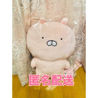 ★たっとん うさまる＆うさこセット 新品未開封品 ぬいぐるみ