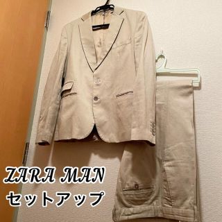 ザラ ベージュ セットアップスーツ(メンズ)の通販 17点 | ZARAのメンズ