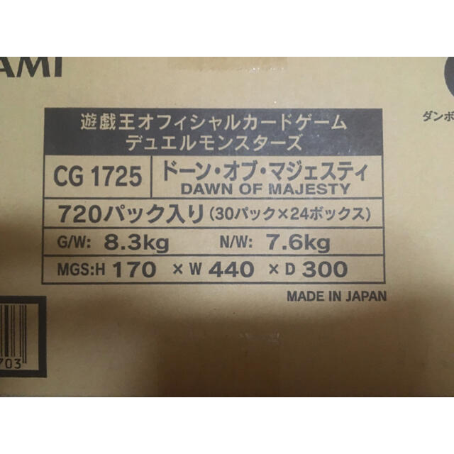 遊戯王　ドーンオブマジェスティ　プラスワン付き　未開封カートン