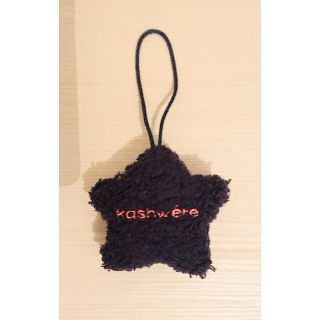 カシウエア(kashwere)の☆kashwere☆ マスコット☆スター(その他)