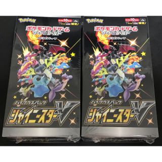 ポケモン(ポケモン)のポケモンカード シャイニースターV 新品未開封BOX シュリンク付き 2BOX(Box/デッキ/パック)