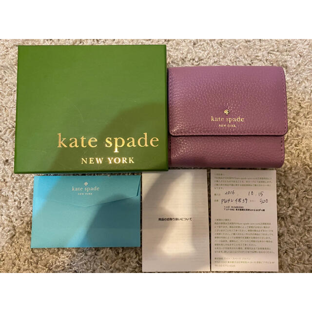 kate spade new york(ケイトスペードニューヨーク)のKate Spade ヴェリーゼ二つ折り財布(パープル) レディースのファッション小物(財布)の商品写真