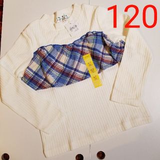 マザウェイズ(motherways)のマザウェイズ リブニット トレーナー 青 チェック ロンT カットソー 秋冬(Tシャツ/カットソー)