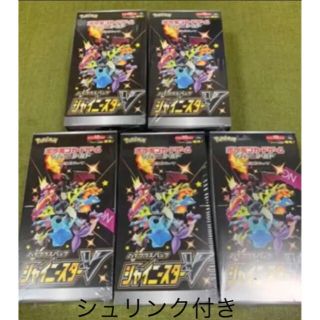 ポケモンカード　シャイニースターV　未開封　5BOX　シュリンク付き