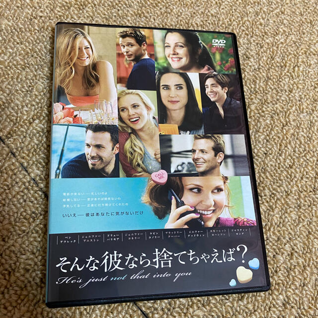 そんな彼なら捨てちゃえば？ DVD エンタメ/ホビーのDVD/ブルーレイ(舞台/ミュージカル)の商品写真