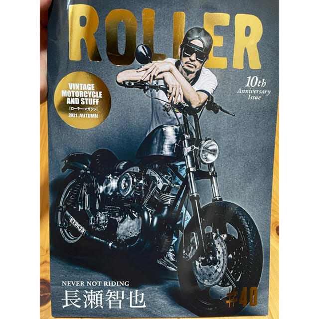 ROLLER MAGAZINE VOL.40 長瀬智也 ローラーマガジン