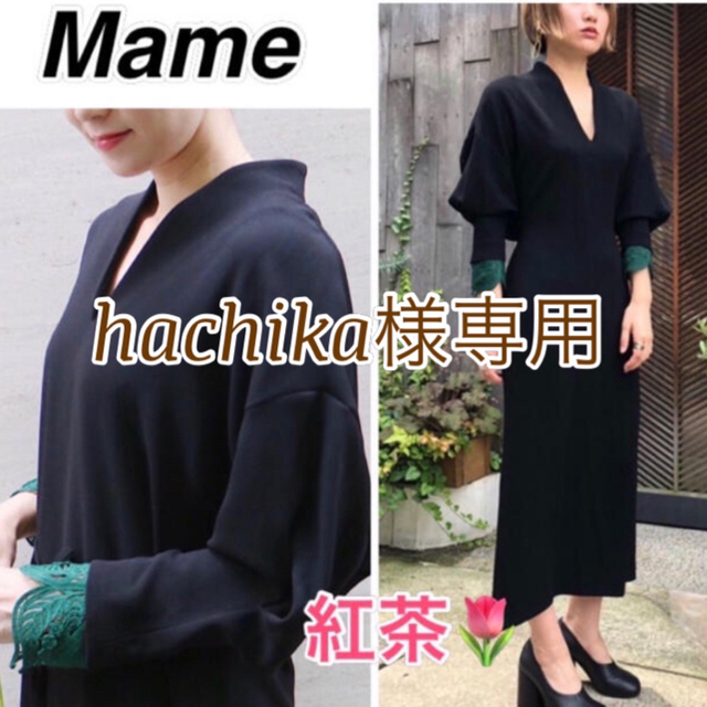 【Mame 】Embroidery Cuffs V-Neck Dressポリエステル100%部分使い