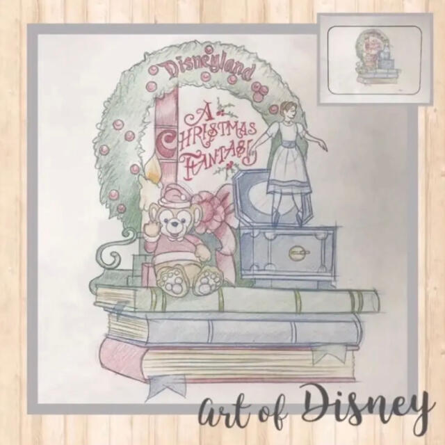 ダッフィー クリスマス Art Of Disney 世界に一枚 ラフスケッチ