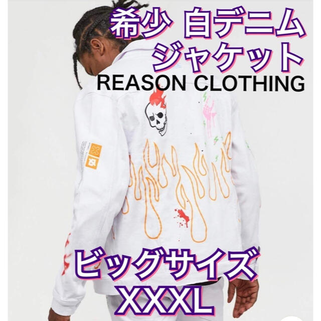 EPTMREASON CLOTHING 希少　白デニムジャケット　XXXL