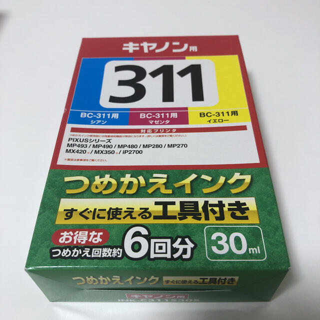 ぴ〜ろぴろさん専用❗️キャノン311、310セット スマホ/家電/カメラのPC/タブレット(PC周辺機器)の商品写真