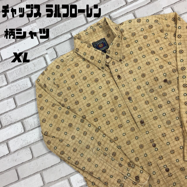 POLO RALPH LAUREN(ポロラルフローレン)の古着 チャップスラルフローレン 長袖 シャツ 柄シャツ ベージュ ビンテージ L メンズのトップス(シャツ)の商品写真