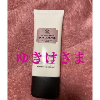 ザボディショップ(THE BODY SHOP)のザ・値下げ★ボディショップ★スキンディフェンスプロテクションローション(日焼け止め/サンオイル)