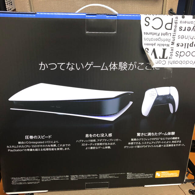 家庭用ゲーム機本体PS５　デジタルエディション　新品未開封